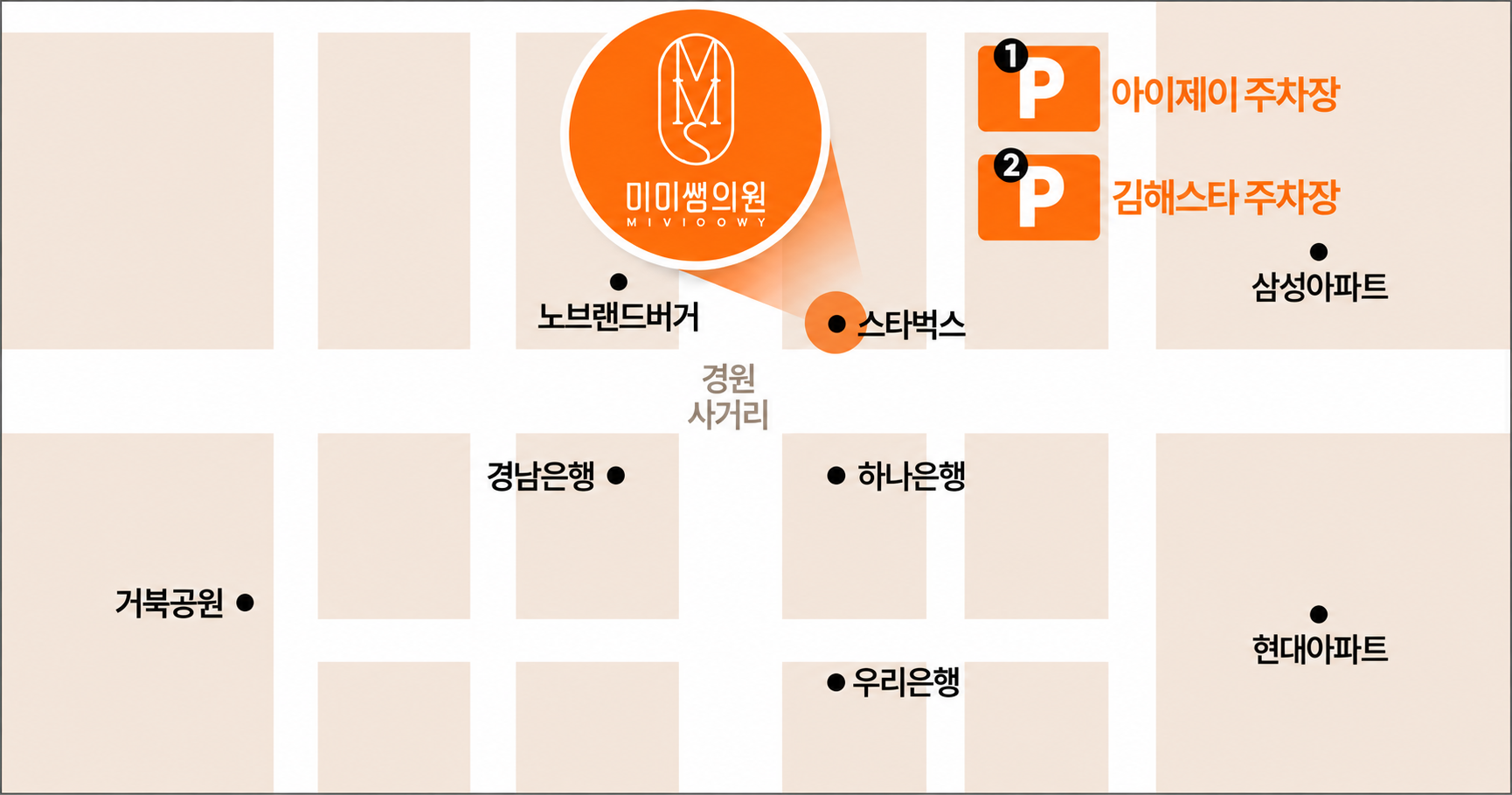 김해점